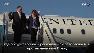 Новости США за минуту. 20 марта 2019