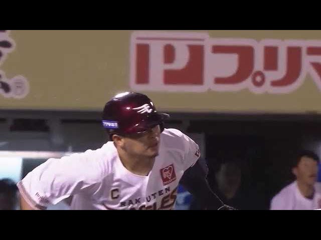 【5回裏】連打で勝ち越し!! イーグルス・浅村栄斗 ライトへのタイムリーヒットを放つ!! 2023年6月9日 東北楽天ゴールデンイーグルス 対 中日ドラゴンズ