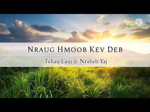 Nraug Hmoob Kev Deb - Ntxheb Yaj & Txhaij Lauj (lyrics)