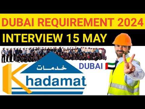 || KHADAMAT || LLC | COMPANY CLIENT INTERVIEW ON | 15 | MAY 2024 | FOR DUBAI 🇦🇪 |