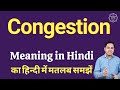 Congestion meaning in Hindi | Congestion ka matlab kya hota hai