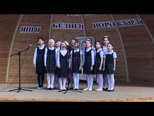 Тукаебызны искә алып