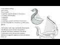Yazh Sivayanama With Lyrics யாழ் சிவயநம பாடல் வரிகளுடன
