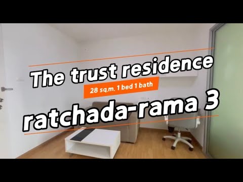 💎ให้เช่า เดอะ ทรัสต์ รัชดา-พระราม3 ห้องสตูดิโอ ชั้น 7 – รูปที่ 2