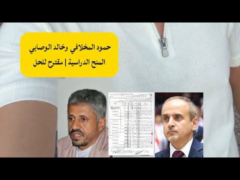 Yemeni Windows Media