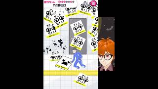 8番出口でカニさがせ！！-カニゲーム17