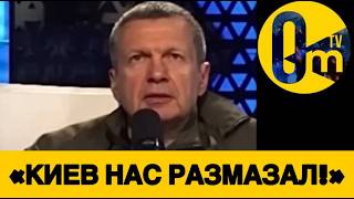 «КАЖЕТСЯ, ТЕРРИТОРИИ ПРИДЕТСЯ ВЕРНУТЬ НАЗАД!»
