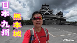 日本名城 - 熊本城 銀杏樹頑強的生命力 如何使用熊本電車一日券 Kumamoto Castle | Kumamoto Tram 1-Day Pass | Japan