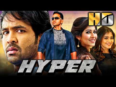 विष्णु मांचू की साउथ कॉमेडी हिंदी डब्ड मूवी | Hyper (Eedo Rakam Aado Rakam) | सोनारिका भदोरिया
