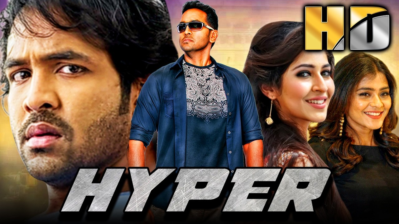 विष्णु मांचू की साउथ कॉमेडी हिंदी डब्ड मूवी | Hyper (Eedo Rakam Aado