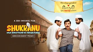 Shukranu - Hui Emotion Ki Nasbandi Promo