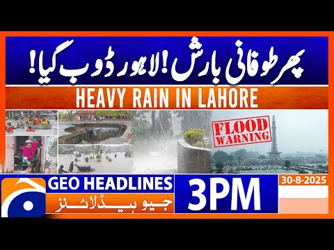 Headlines Geo News 3PM (30 Aug 2025)