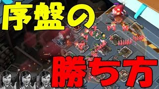 【Boombeach】機関室同時攻略が時短のカギ