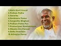 Ilayaraja All Time Mass Hit Songs Vol 4
