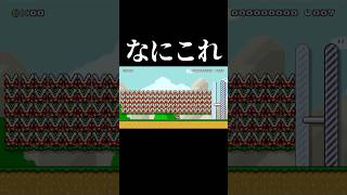 パックン多すぎだろwww #マリオメーカー2 #shorts #マリメ2