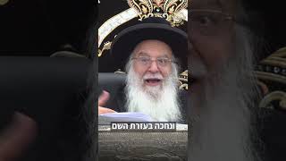 הסימן משמיים על איראן איך תסתיים המלחמה 🌑⚔️ #חודשאדר#איראן #חדשות #ישראל #מלחמה #ליקויחמה #אמונה