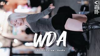 [4K60P] 260709 aespa(에스파) - WDA (Whole Different Animal) [원샷크루(ONESHOT crew) 해로(HAERO)] Cover 직캠