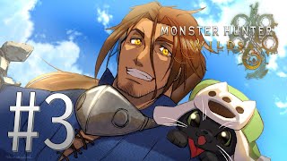 【モンスターハンターワイルズ】大剣で行く狩猟の旅　次なるモンスターは一体なんだ・・・！ #3【にじさんじ/ベルモンド・バンデラス】