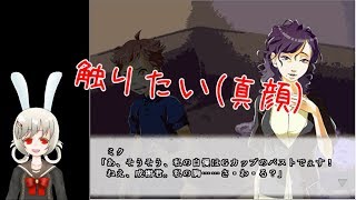 【うさぎ小屋実況】男子校であった怖い話　第二十二回