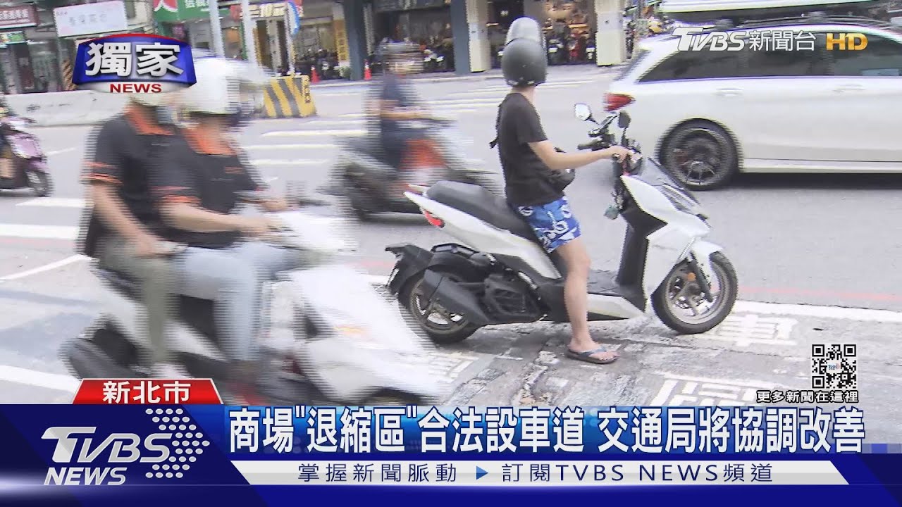 待轉區變「待撞區」卡車道中間 容易與「右轉車」起糾紛