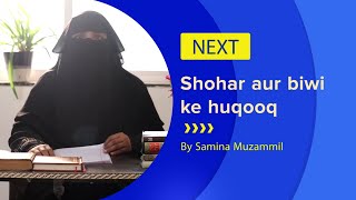 Video 7 - Shohar aur biwi ke huqooq |#StrongFamilyStrongSociety| By Samina Muzammil