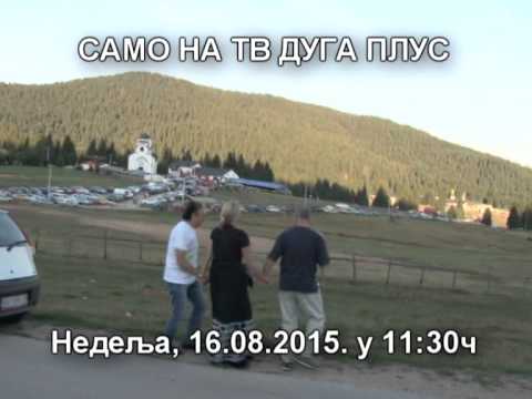 NAJAVA - Reportaza Slava Sv.Pantelejmon Vucija Luka 2015 - (Tv Duga Plus 2015)