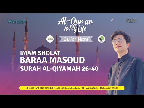 Baraa Masoud || Surah Al-Fatihah & Al-Qiyamah 26-40 || IMAM SHOLAT