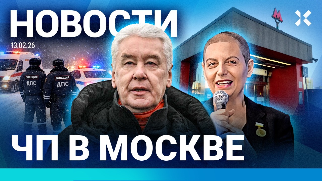⚡️НОВОСТИ | ЧП В МОСКВЕ | ДТП СО СКОРОЙ | ПАТРИОТЫ ПРОТИВ БЛОКИРОВКИ TELEGRAM |РЕК
