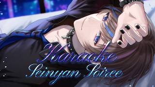 【Karaoke】Celebrating our 2nd Seinyan Soiree!【NIJISANJI EN | Seible】