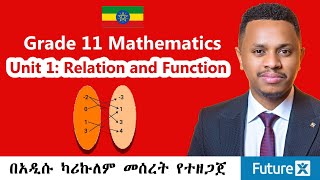 Grade 11 Maths Unit 1 Relation and Function | በድሮ ካሪኩለም | FutureX | Inspire Ethiopia