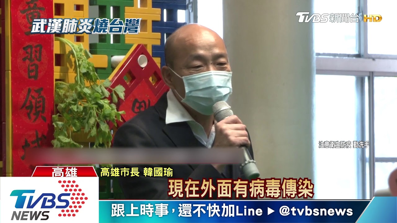 韓國瑜突擊私幼　視察幼兒園防疫工作