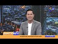 ซ่อม