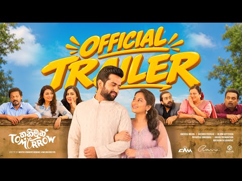 Honeymoon Tomorrow Movie | Official Trailer | 2026 Sinhala Movie