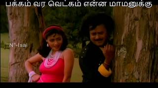 Download lagu Maanin Iru Kangal - 2nd Saranam - WhatsApp Status - Lyrics mp3