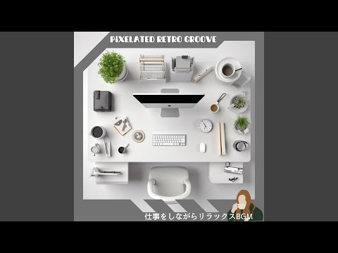 The Rhythm of the Week