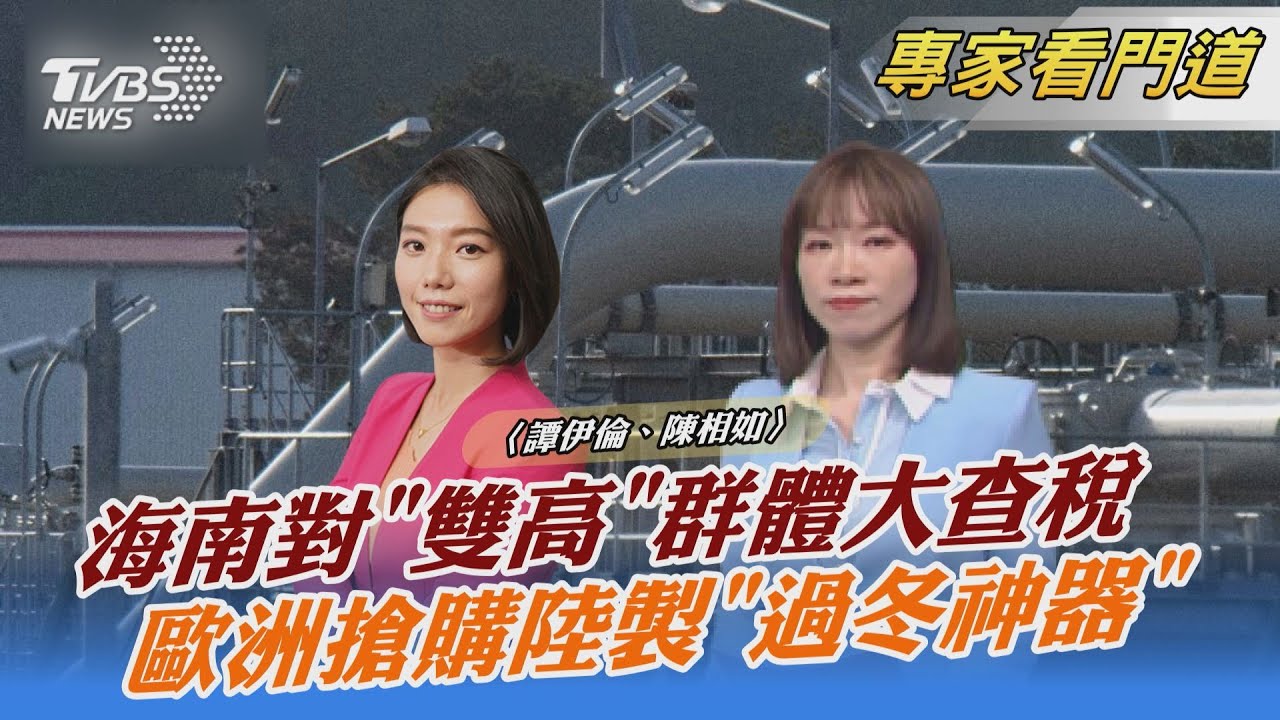 清零政策效應 陸地方政府財政入不敷出