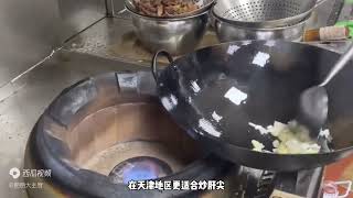 新来津菜厨师要价15,000元，一道经典鲁菜溜肝尖，能征服全网吗？