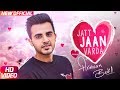 Jatt Jaan Vaarda (Official Video) | Armaan Bedil | Sukh-E | Shehnaaz Gill | Latest Punjabi Song 2017