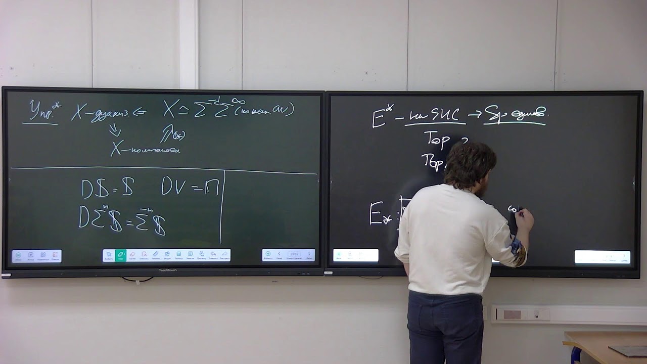 Cobordism theory. Class 5. G.S.Chernykh