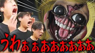もう笑えないくらい怖いんだけどｗｗｗｗ