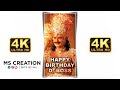 Happy Birthday D Boss Whatsapp Status Kurukshetra Status 4k Full Screen Status