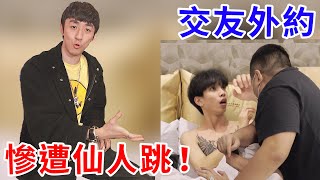 Re: [問卦] 沒人發現台灣女生比國外難追一百倍以上！