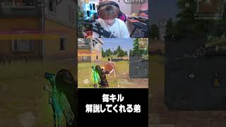毎キル解説してくれる元芝刈り機〆羽舞　#荒野行動