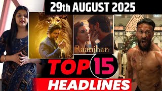 Download lagu Top 15 Big News of Bollywood | 29th AUGUST 2025 | Salman Khan , Ramayana, Sunny Deol mp3