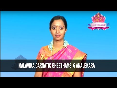 Malavika Carnatic Classes | Analekara Gheetham : #SwaraMusicAcademy