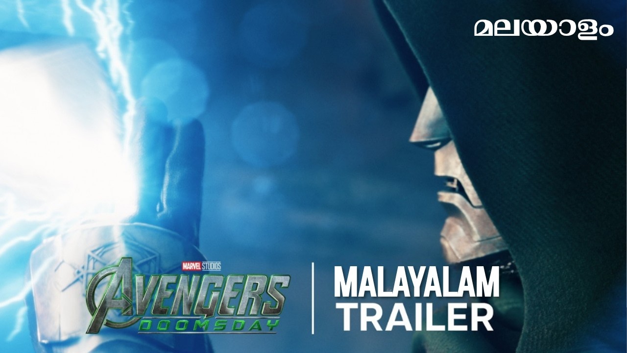 Avengers: Doomsday | Malayalam Trailer| Fandub | In Theaters December 18 | MovieXplaineR Amith