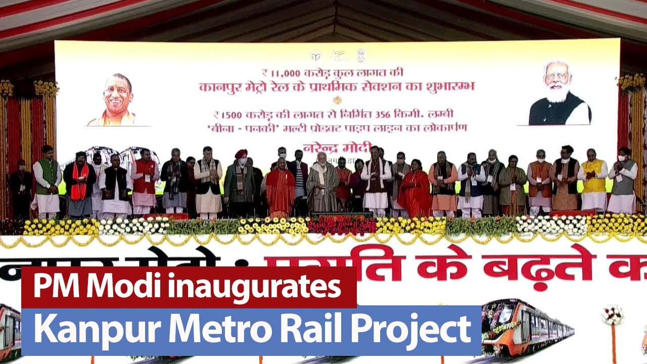 PM Modi inaugurates Kanpur Metro Rail Project | PMO