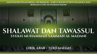 Download lagu SHALAWAT DAN TAWASSUL SYEKH SAMMAN AL MADANI ( TEKS LIRIK ) - GURU MUHAMMAD RIJANI PALANGKA RAYA mp3