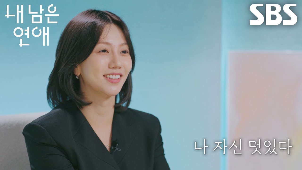 김나영, 후회 없이 진심 다했던 자신의 모습에 스스로 전하는 격려의 말!