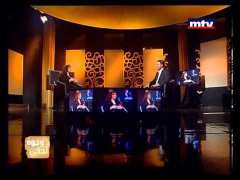 Woujouh Tahki - Abir Nehme